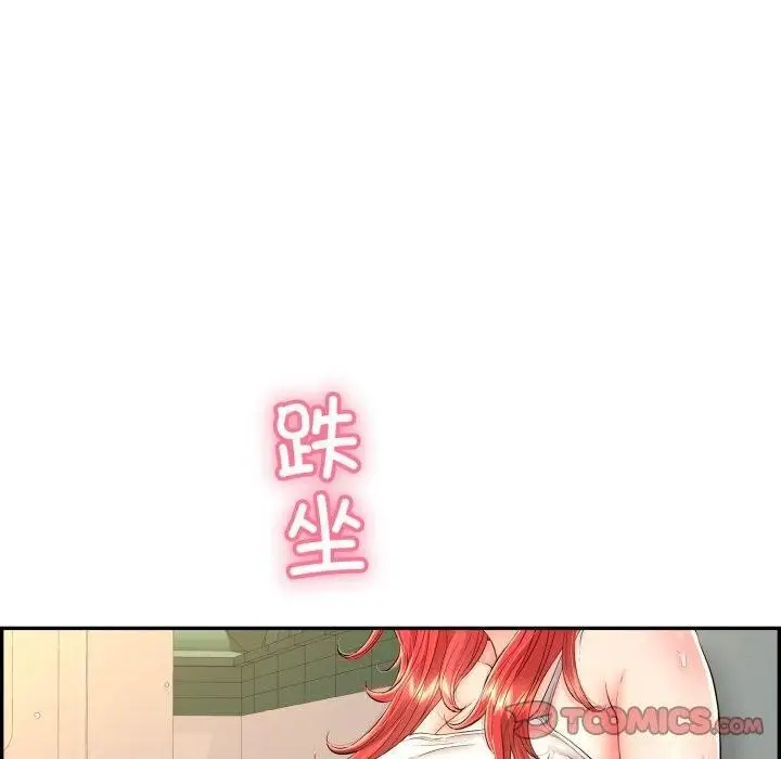 漫画《再爱我一次》第12话第160张图