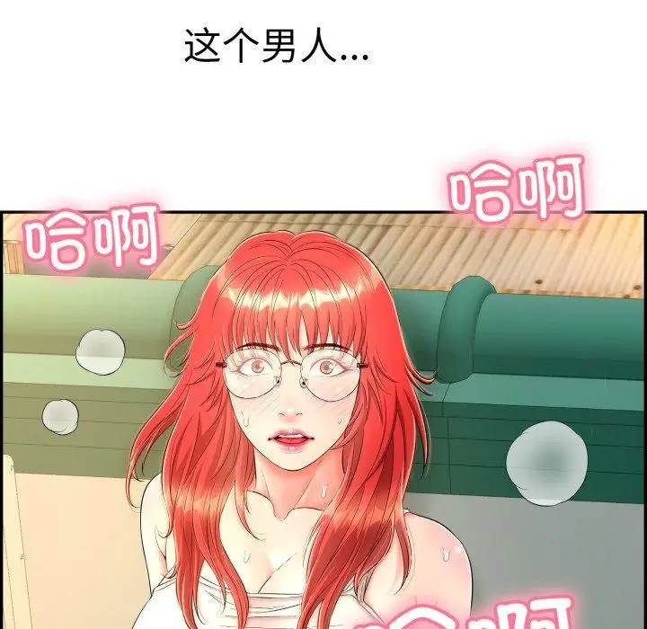 漫画《再爱我一次》第12话第163张图