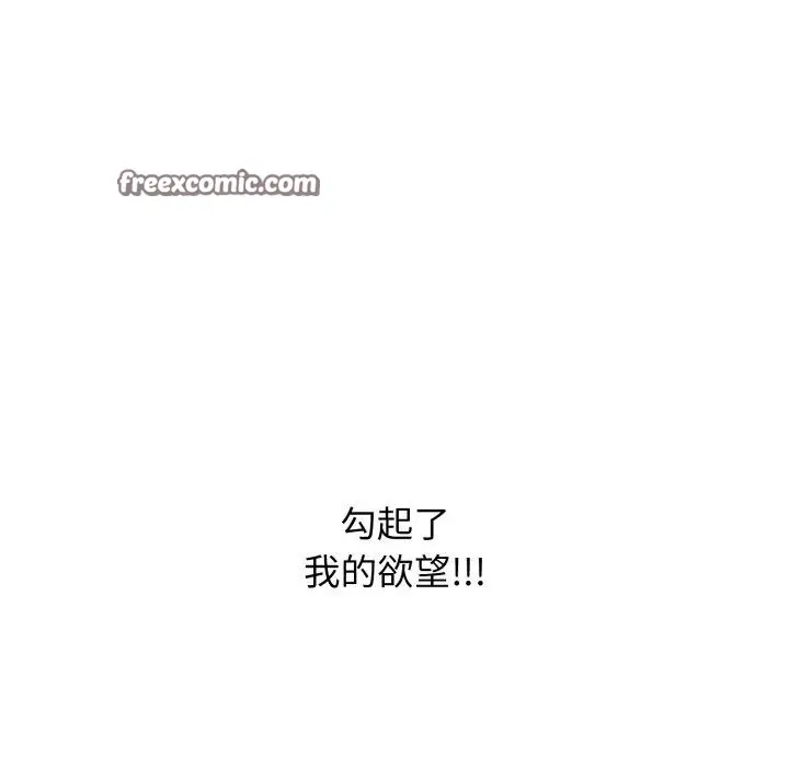 漫画《再爱我一次》第12话第165张图