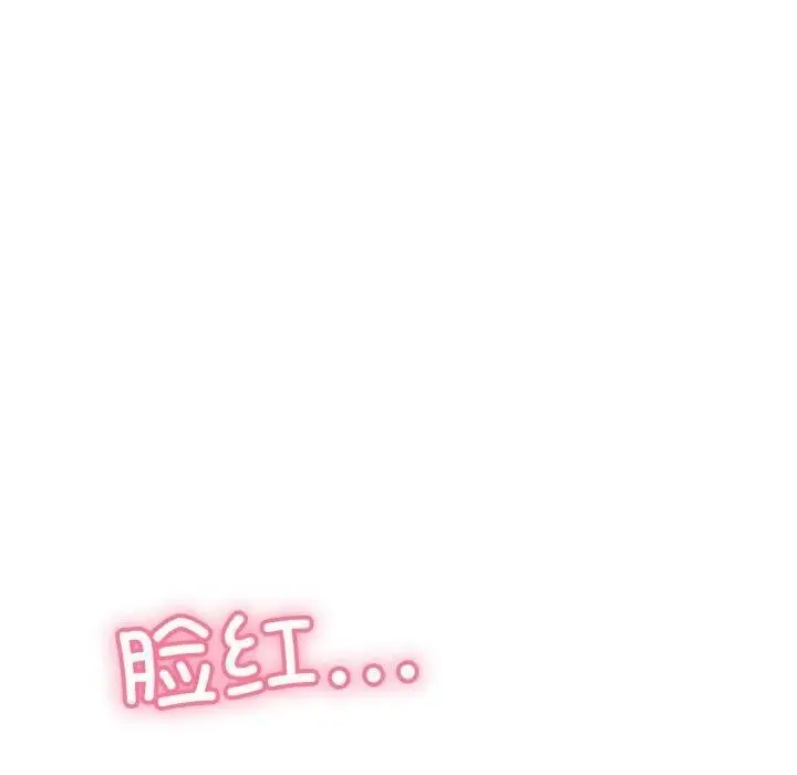 漫画《再爱我一次》第12话第190张图