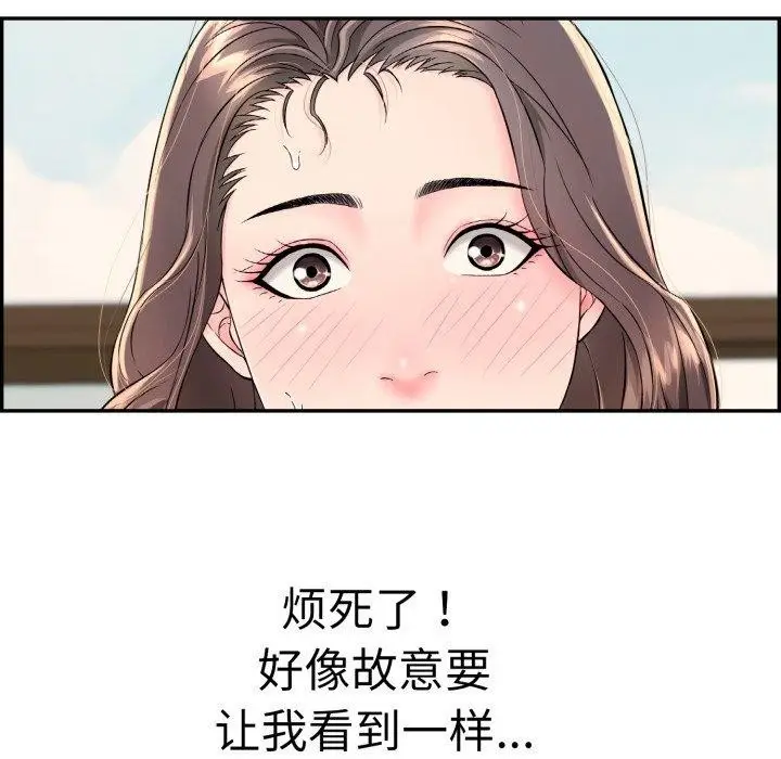 漫画《再爱我一次》第12话第191张图