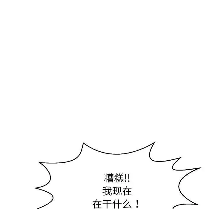 漫画《再爱我一次》第12话第192张图