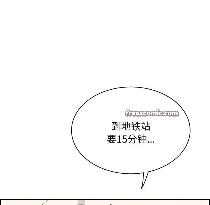 漫画《再爱我一次》第12话第195张图