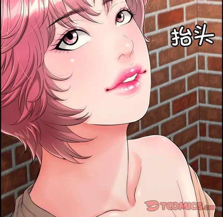 漫画《再爱我一次》第12话第208张图