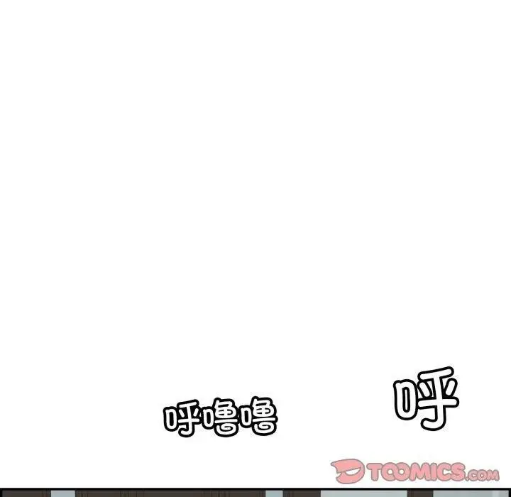 漫画《再爱我一次》第12话第220张图