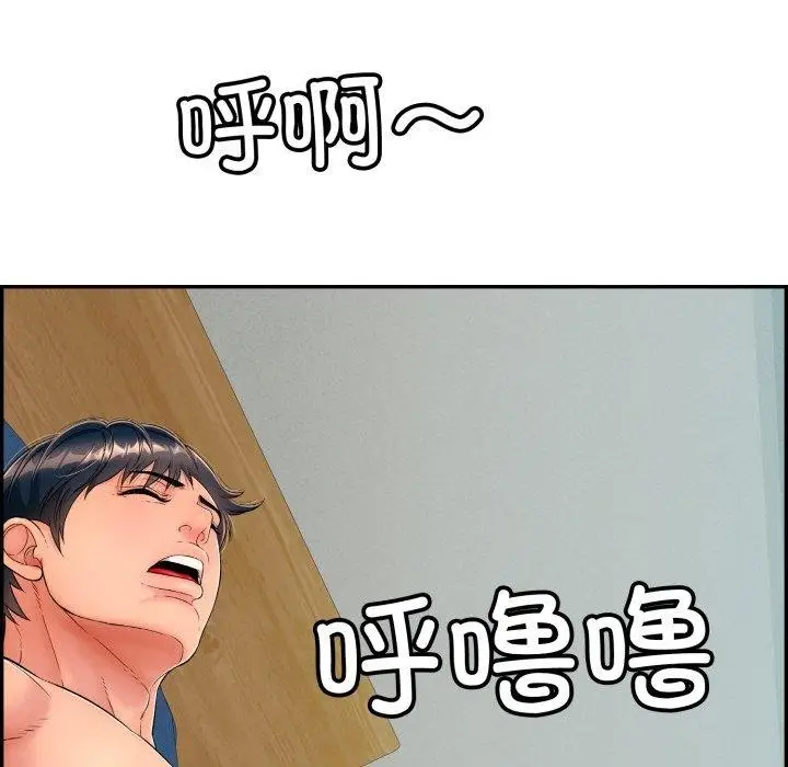 漫画《再爱我一次》第12话第223张图