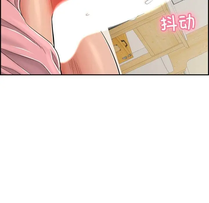 漫画《再爱我一次》第12话第225张图