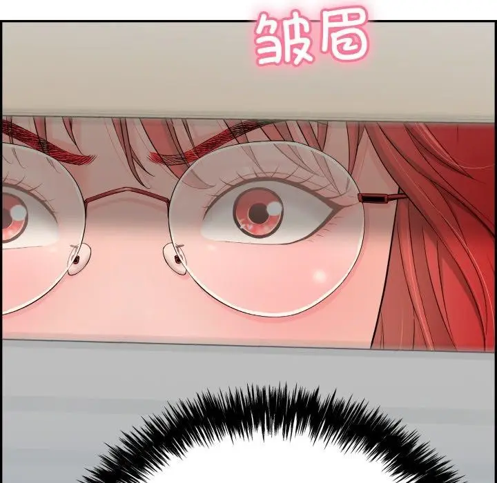 漫画《再爱我一次》第12话第5张图