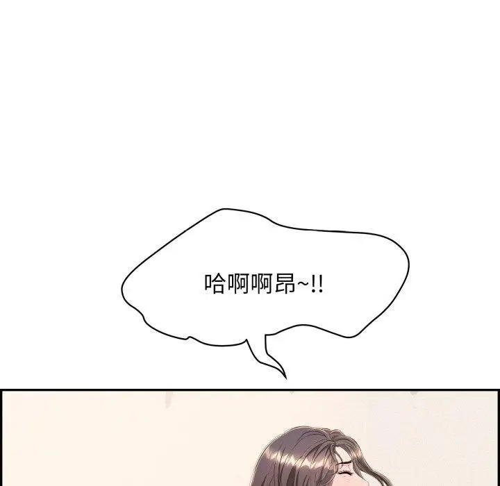 漫画《再爱我一次》第12话第66张图