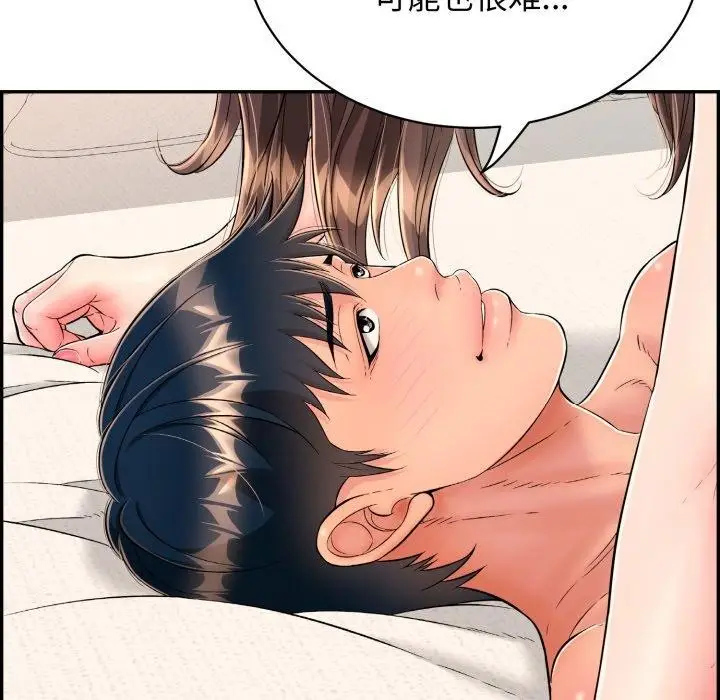 漫画《再爱我一次》第12话第71张图