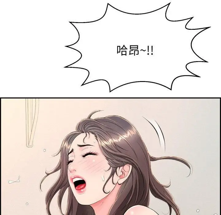 漫画《再爱我一次》第12话第78张图