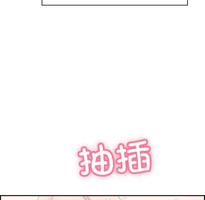 漫画《再爱我一次》第12话第86张图