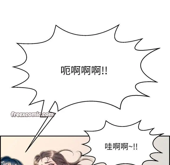 漫画《再爱我一次》第13话第105张图