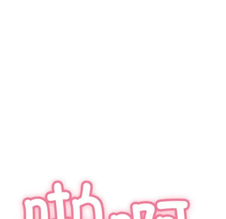 漫画《再爱我一次》第13话第110张图