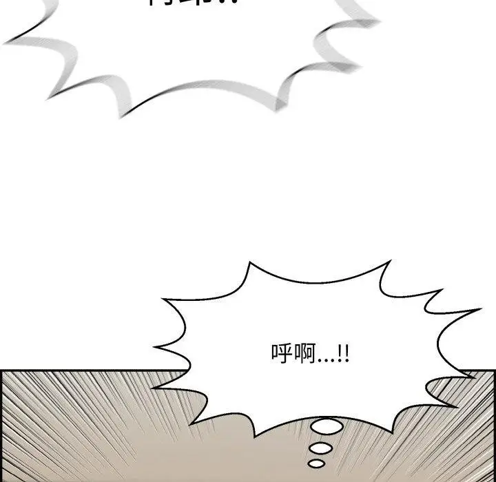 漫画《再爱我一次》第13话第113张图