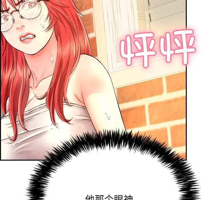 漫画《再爱我一次》第13话第14张图