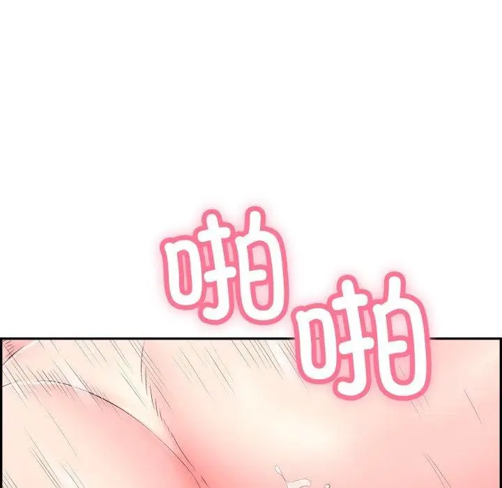 漫画《再爱我一次》第13话第144张图