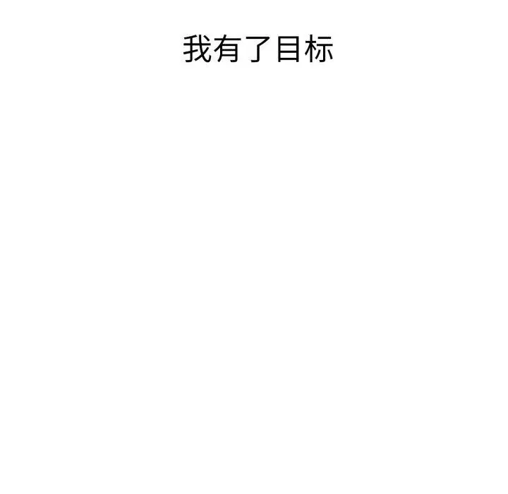 漫画《再爱我一次》第13话第162张图