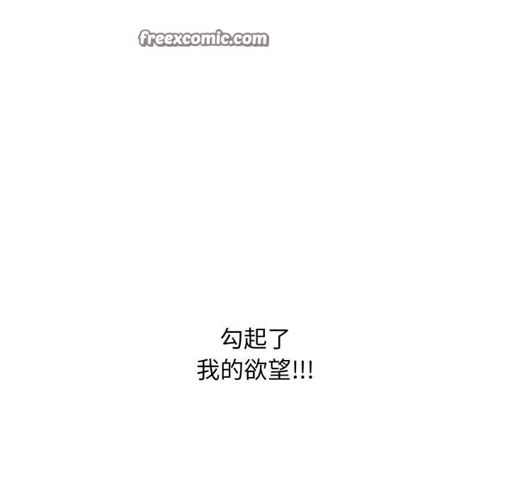 漫画《再爱我一次》第13话第165张图