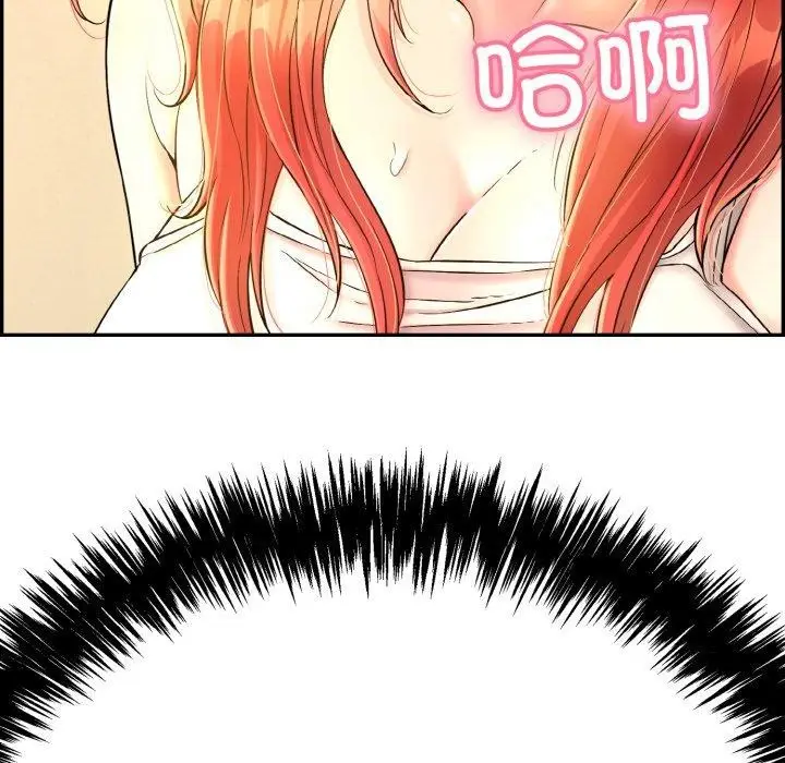 漫画《再爱我一次》第13话第167张图