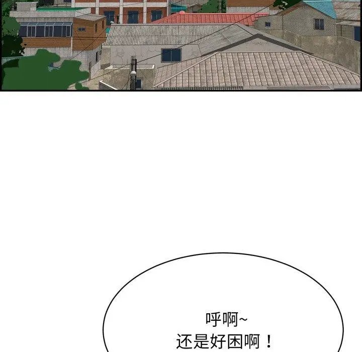 漫画《再爱我一次》第13话第174张图