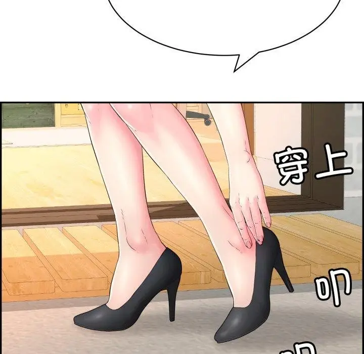 漫画《再爱我一次》第13话第175张图