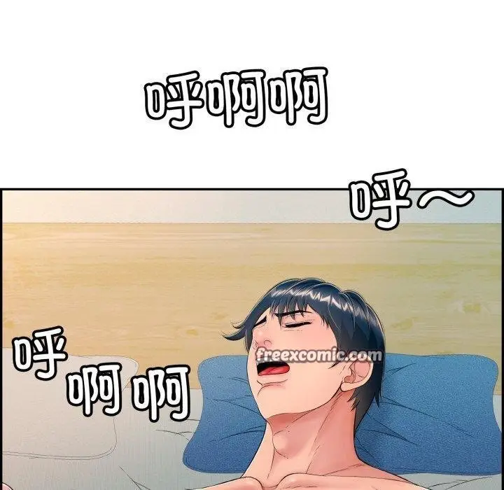 漫画《再爱我一次》第13话第180张图