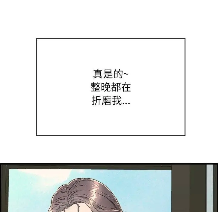 漫画《再爱我一次》第13话第182张图