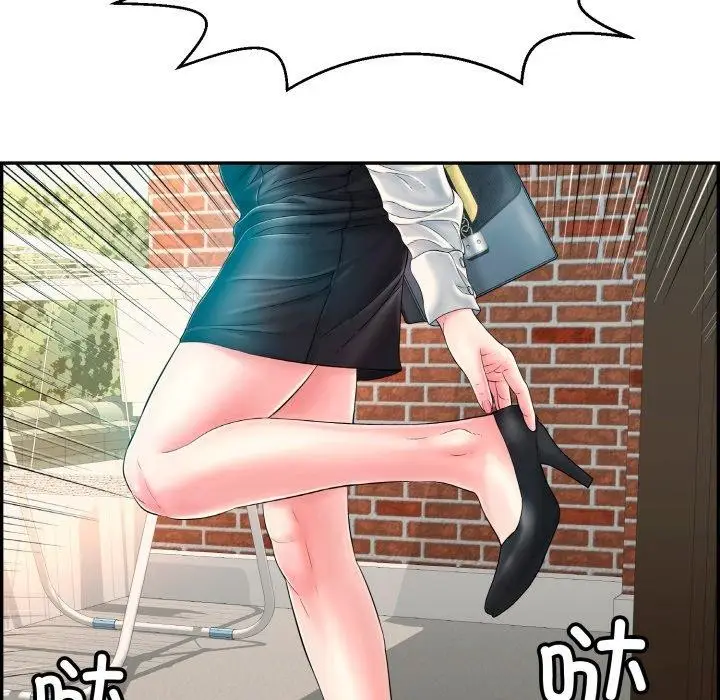 漫画《再爱我一次》第13话第193张图