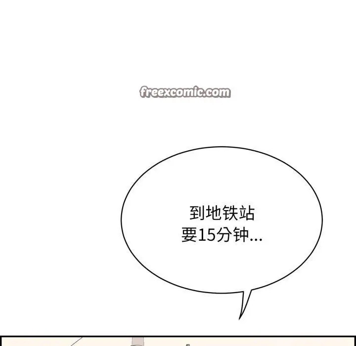 漫画《再爱我一次》第13话第195张图