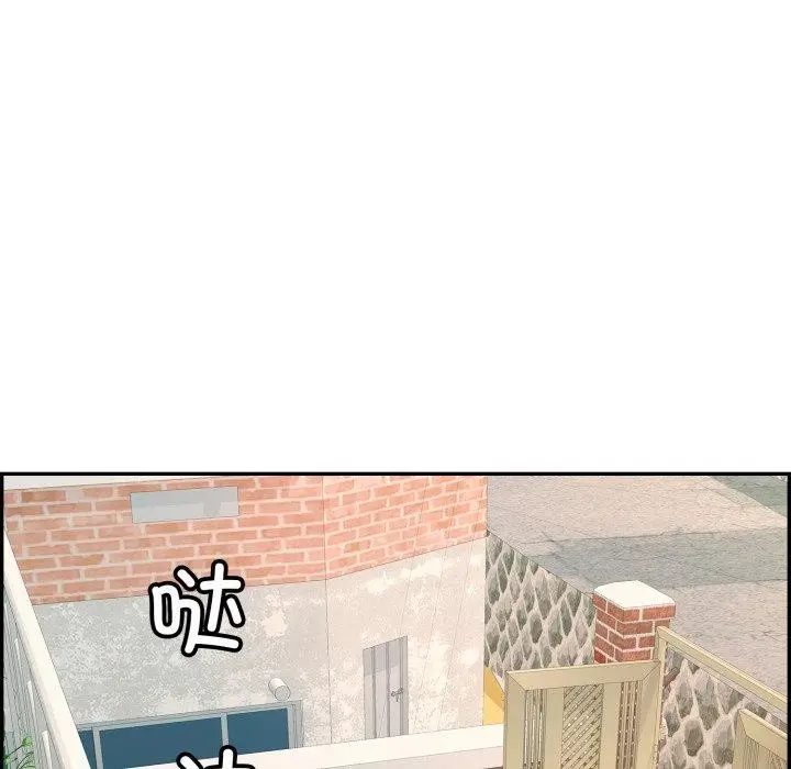 漫画《再爱我一次》第13话第202张图