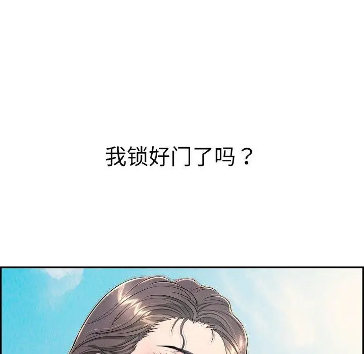 漫画《再爱我一次》第13话第215张图