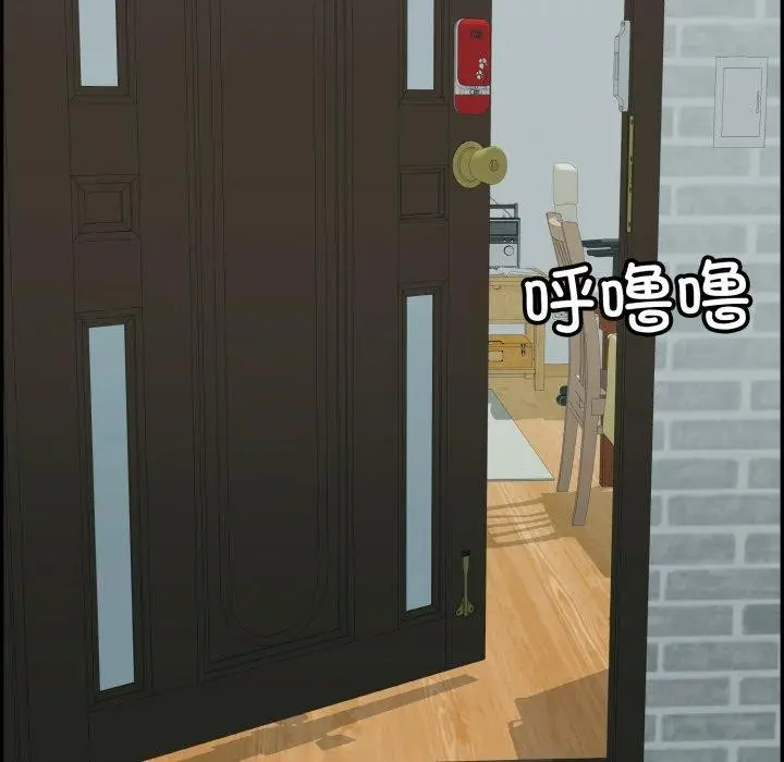漫画《再爱我一次》第13话第221张图