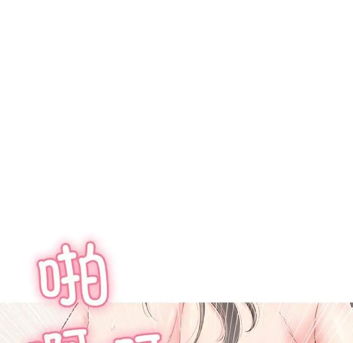 漫画《再爱我一次》第13话第25张图