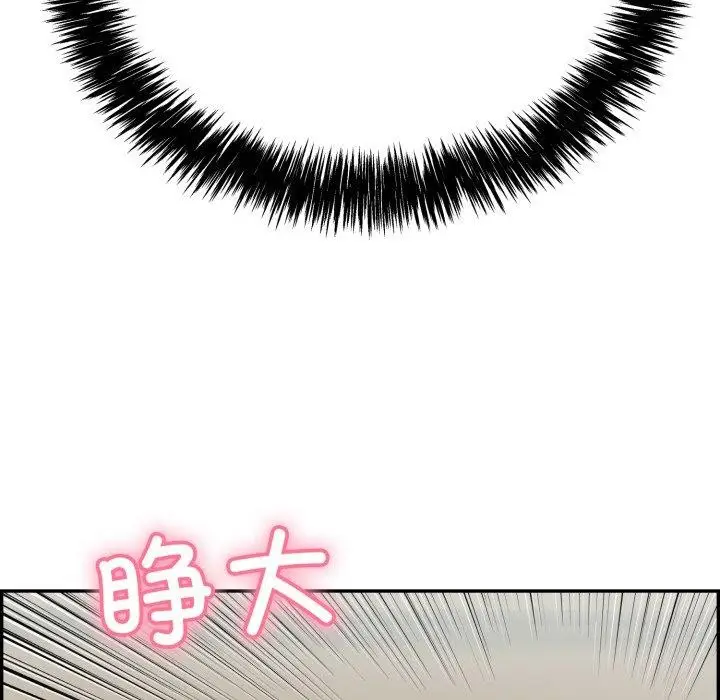 漫画《再爱我一次》第13话第36张图