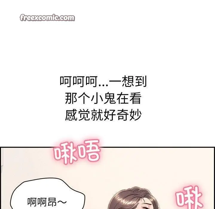 漫画《再爱我一次》第13话第60张图