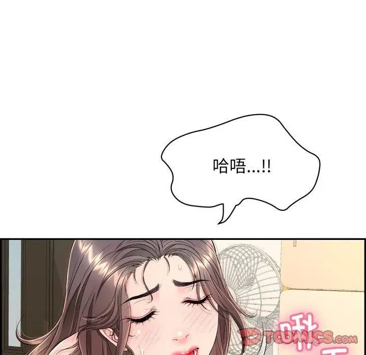 漫画《再爱我一次》第13话第64张图