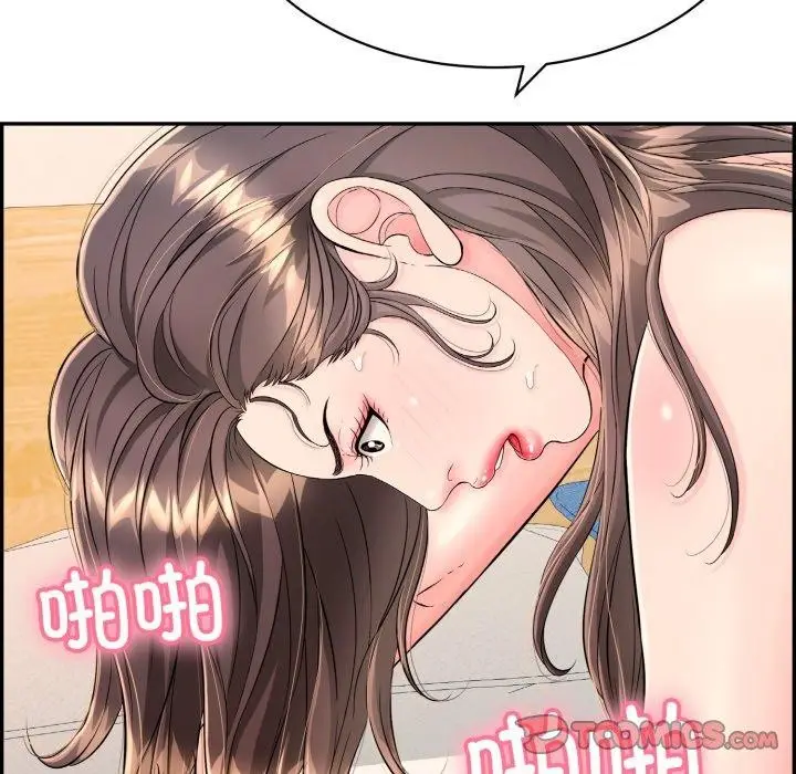 漫画《再爱我一次》第13话第76张图