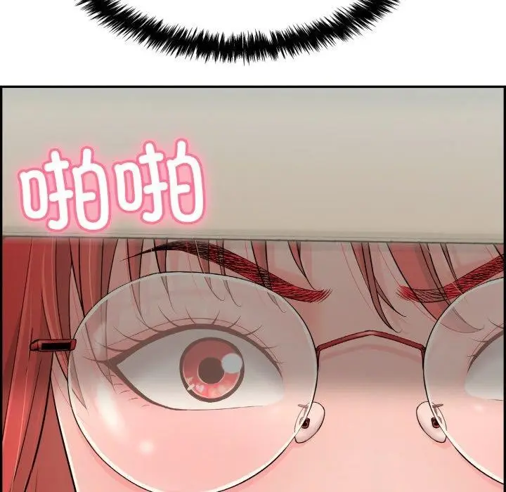 漫画《再爱我一次》第13话第84张图