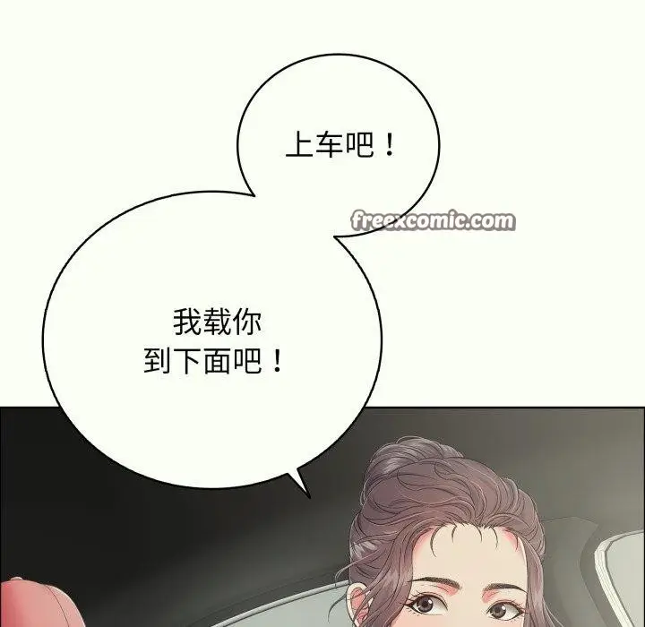 漫画《再爱我一次》第14话第105张图