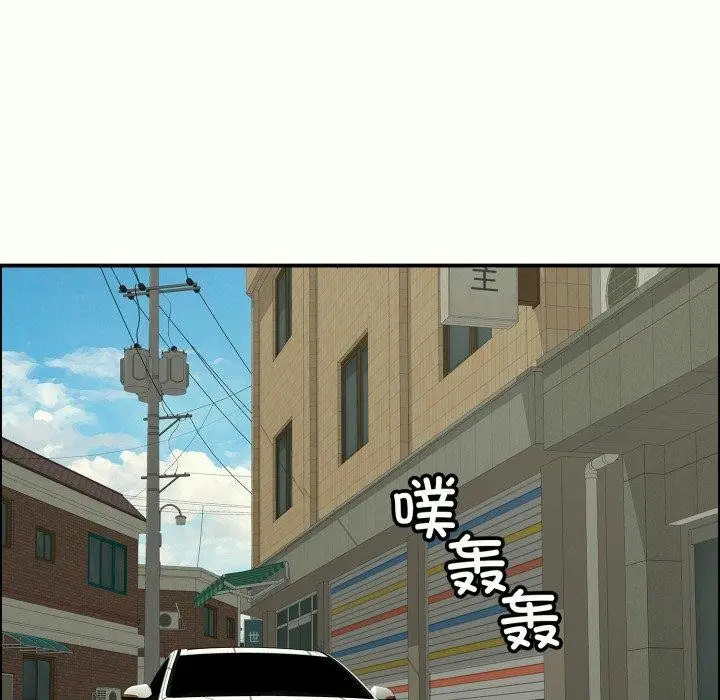 漫画《再爱我一次》第14话第109张图
