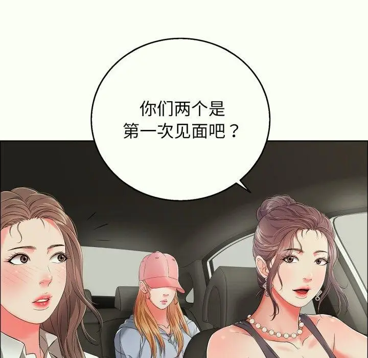 漫画《再爱我一次》第14话第111张图