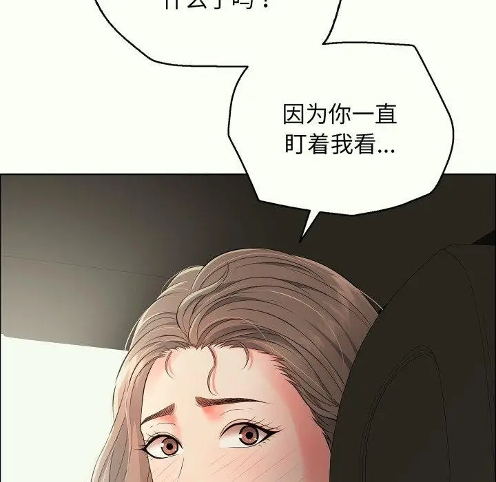漫画《再爱我一次》第14话第129张图