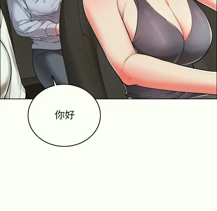 漫画《再爱我一次》第14话第133张图