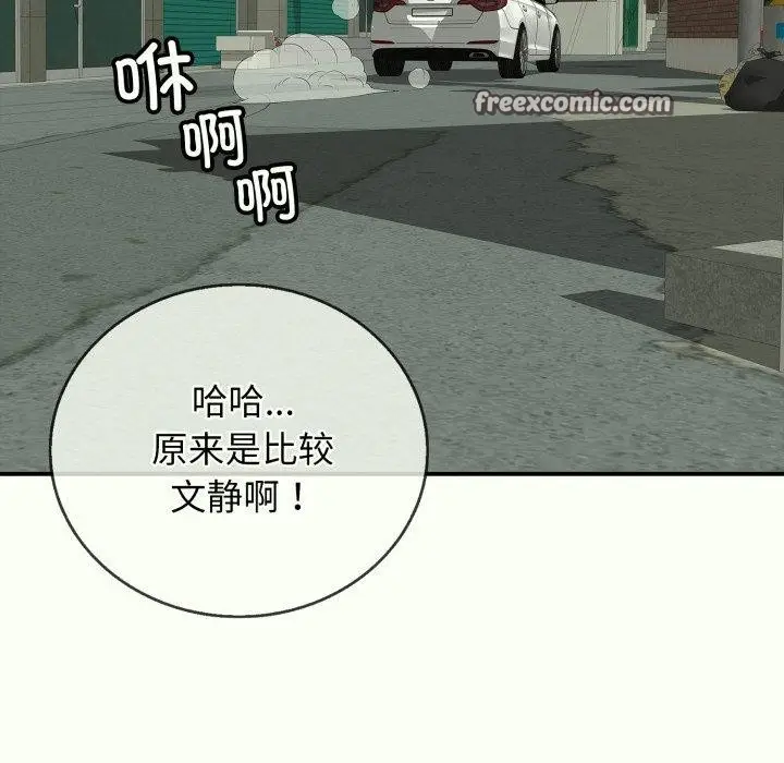 漫画《再爱我一次》第14话第135张图
