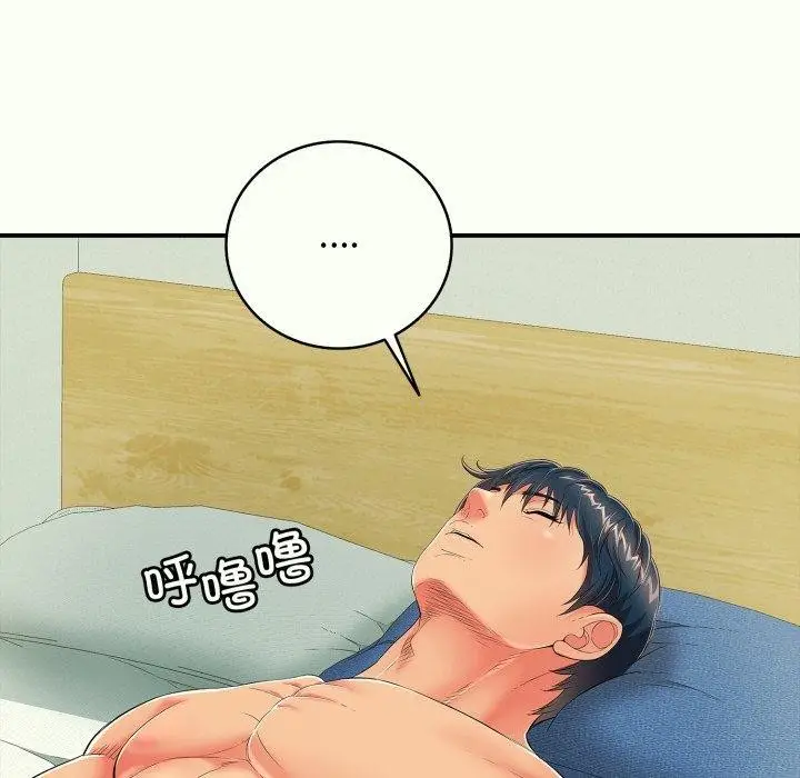 漫画《再爱我一次》第14话第161张图