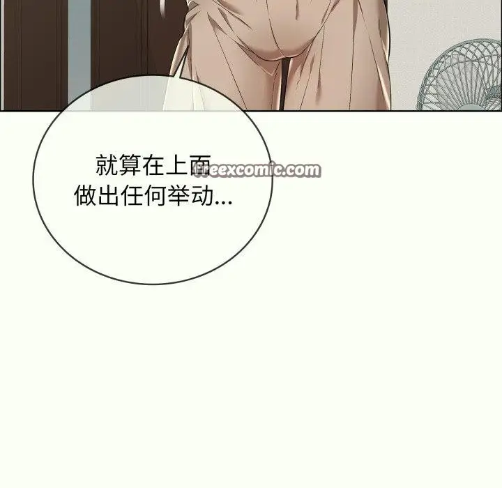 漫画《再爱我一次》第14话第165张图