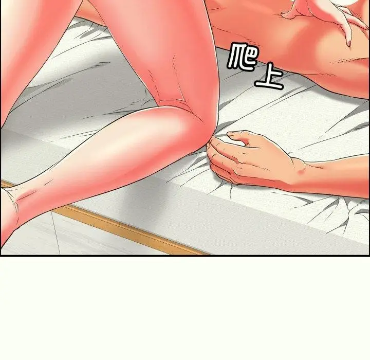 漫画《再爱我一次》第14话第179张图