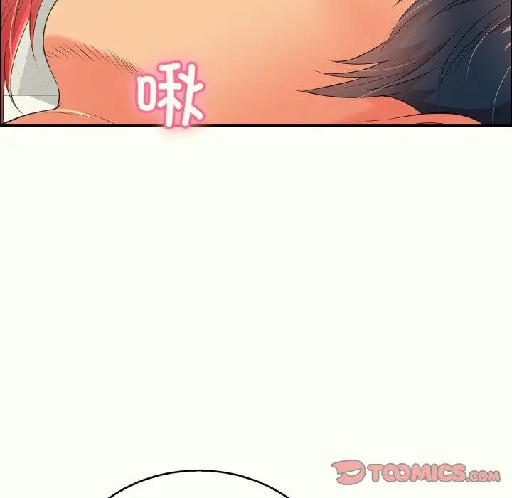 漫画《再爱我一次》第14话第196张图