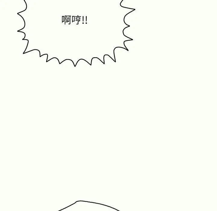 漫画《再爱我一次》第14话第203张图